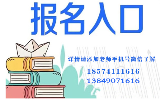 2023年河南電大怎么報名？在哪報名？