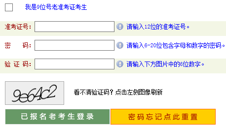 2020年10月河南開(kāi)封自考成績(jī)查詢(xún)?nèi)肟冢ㄒ验_(kāi)通）