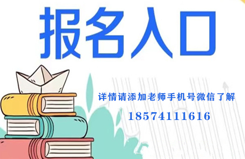 2023年河南健康管理師報名時間，在哪報名